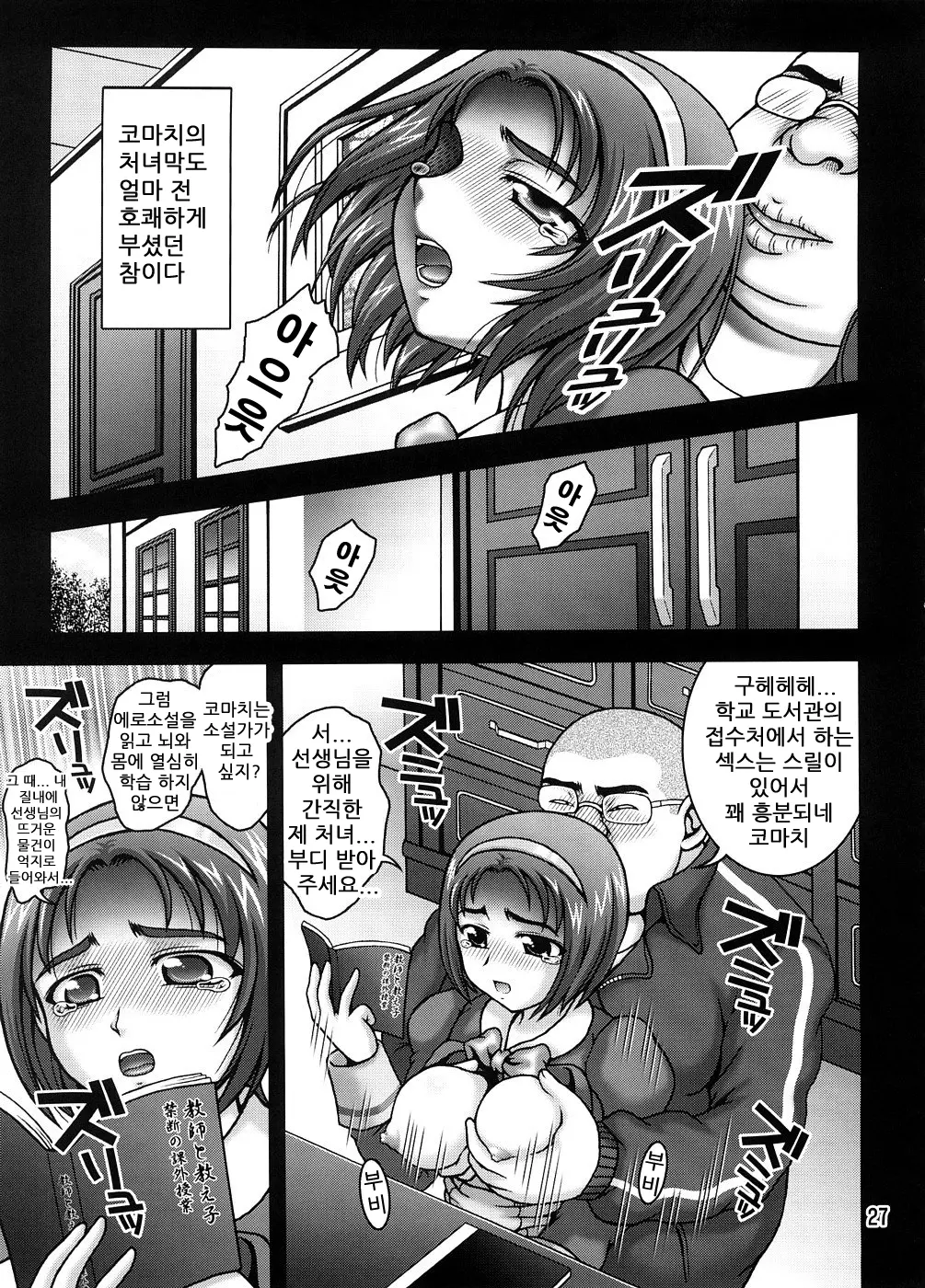 웹툰 이미지 25