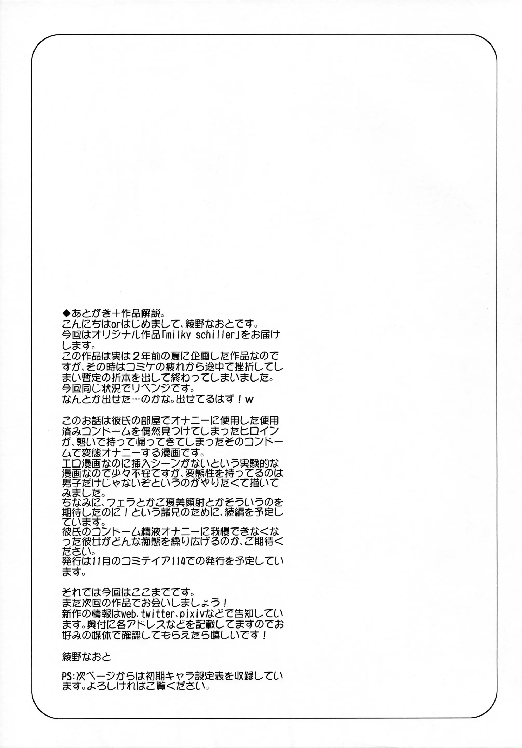 웹툰 이미지 25