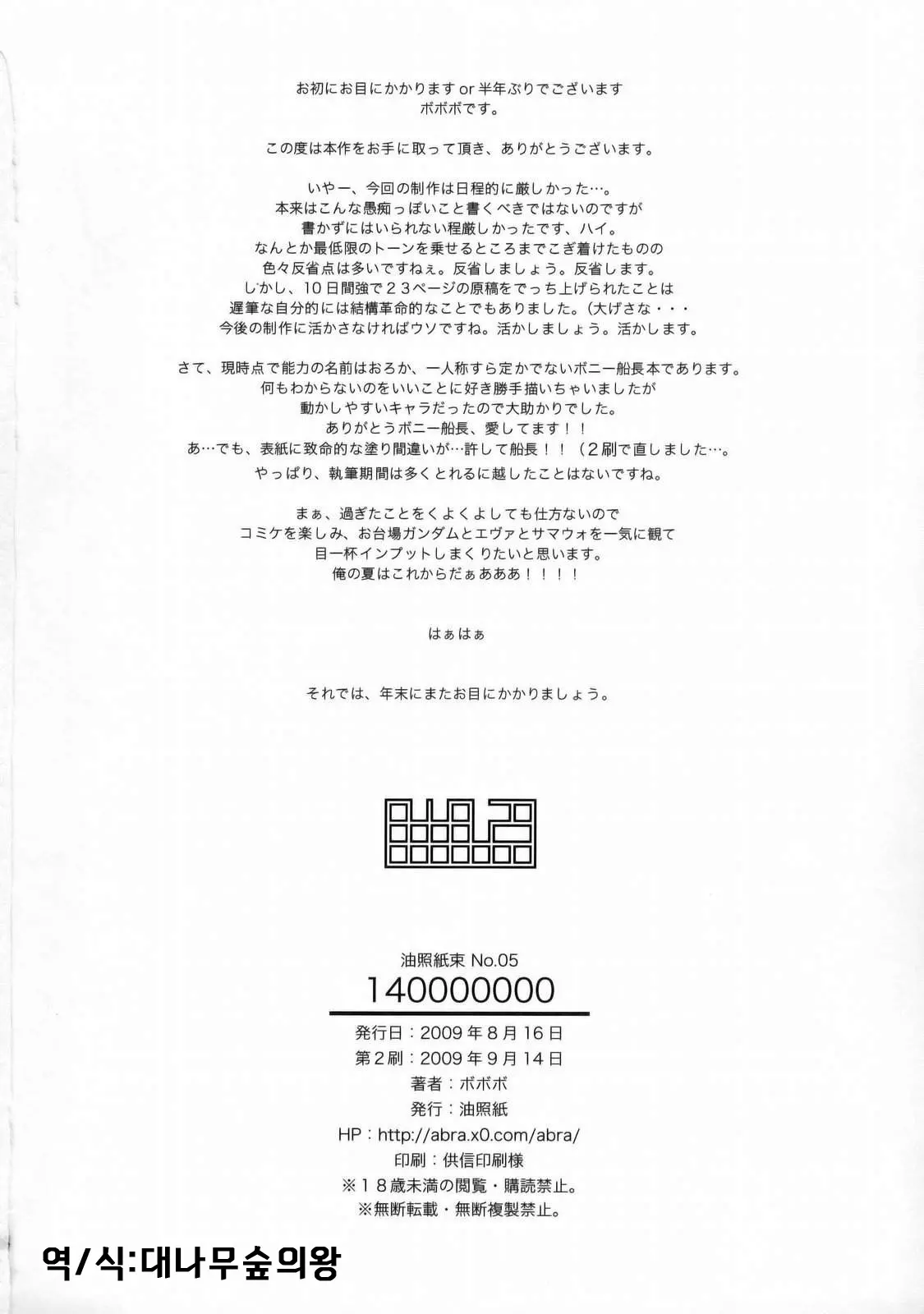 웹툰 이미지 23