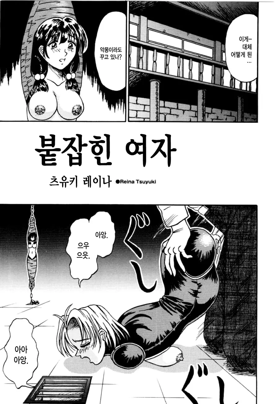 웹툰 이미지 36
