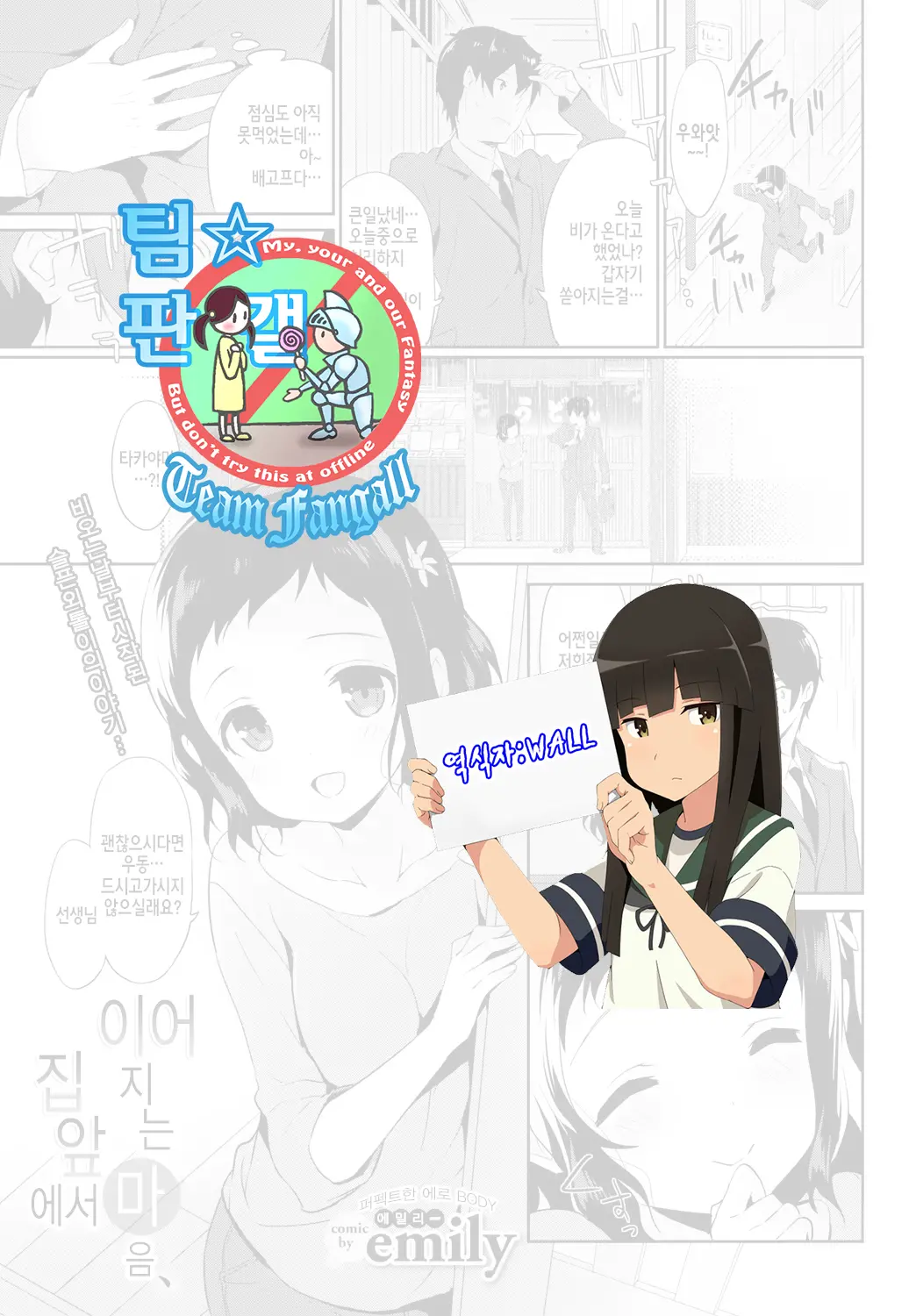 웹툰 이미지 0
