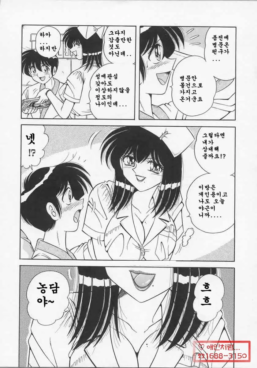 웹툰 이미지 155