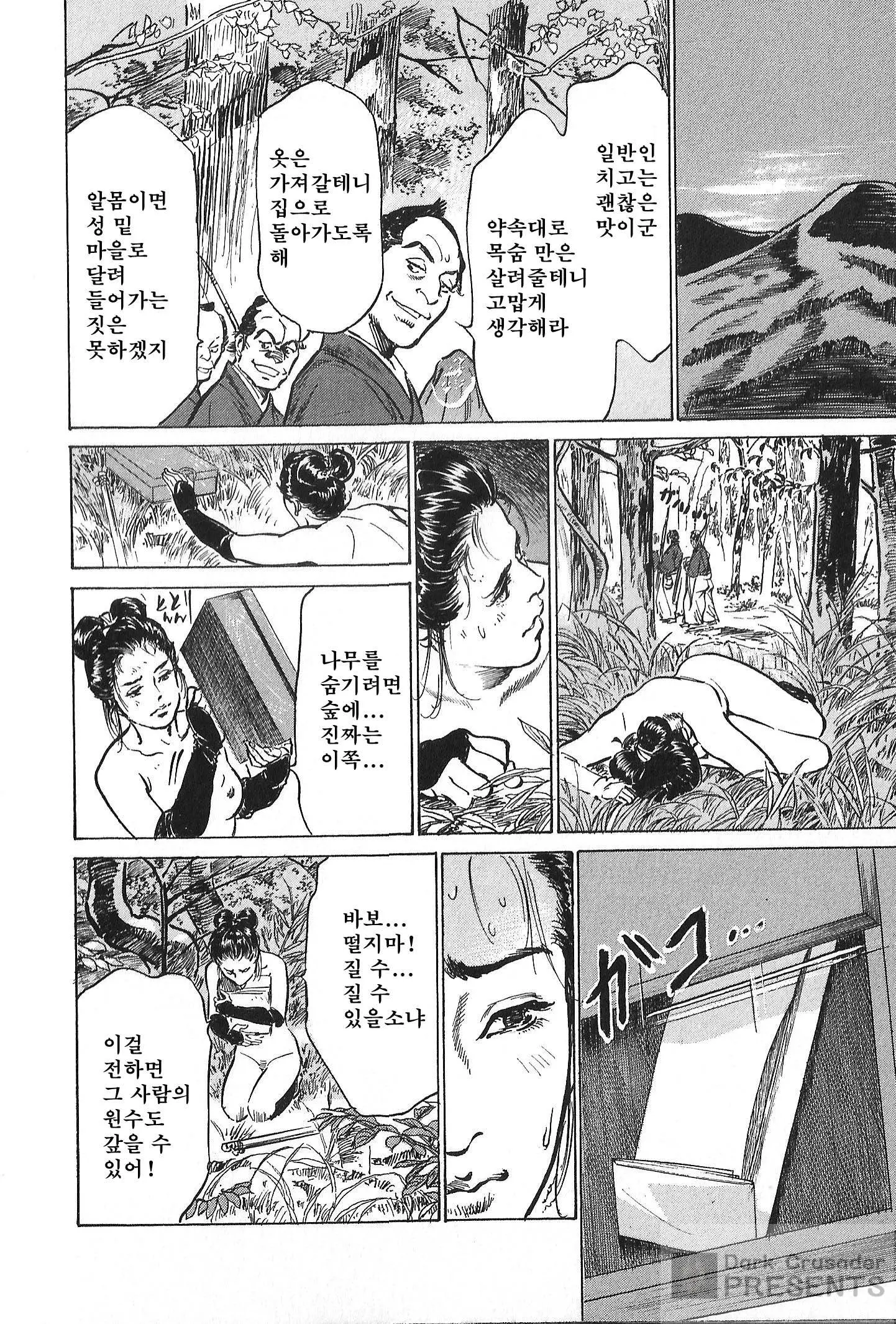 웹툰 이미지 145