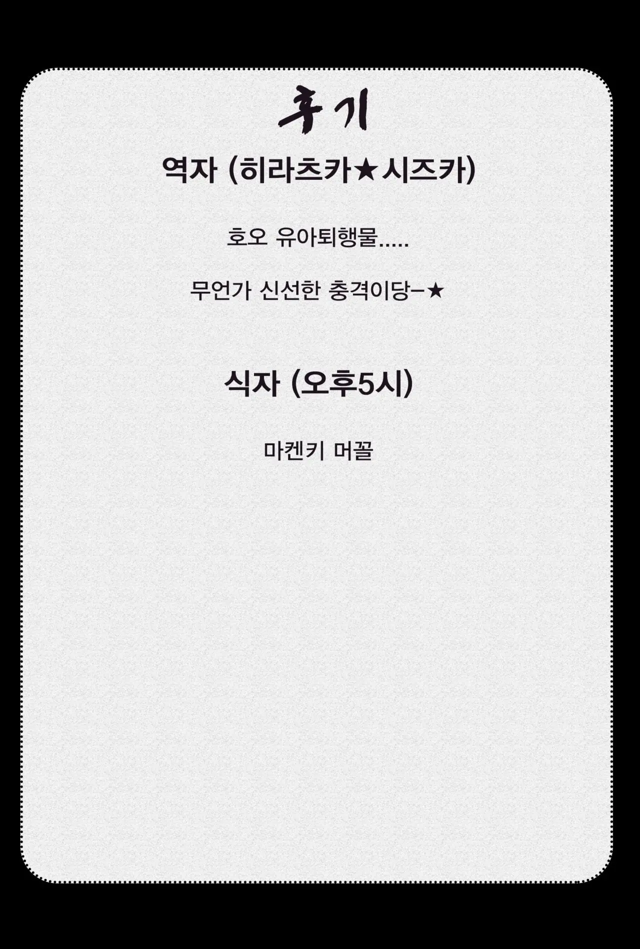 웹툰 이미지 26