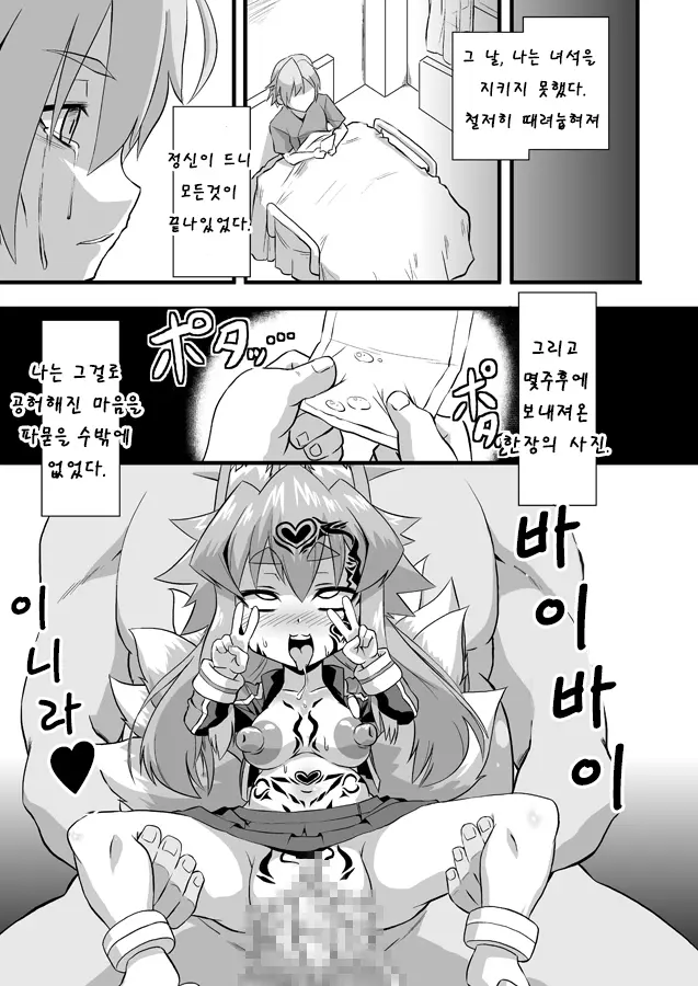 웹툰 이미지 19