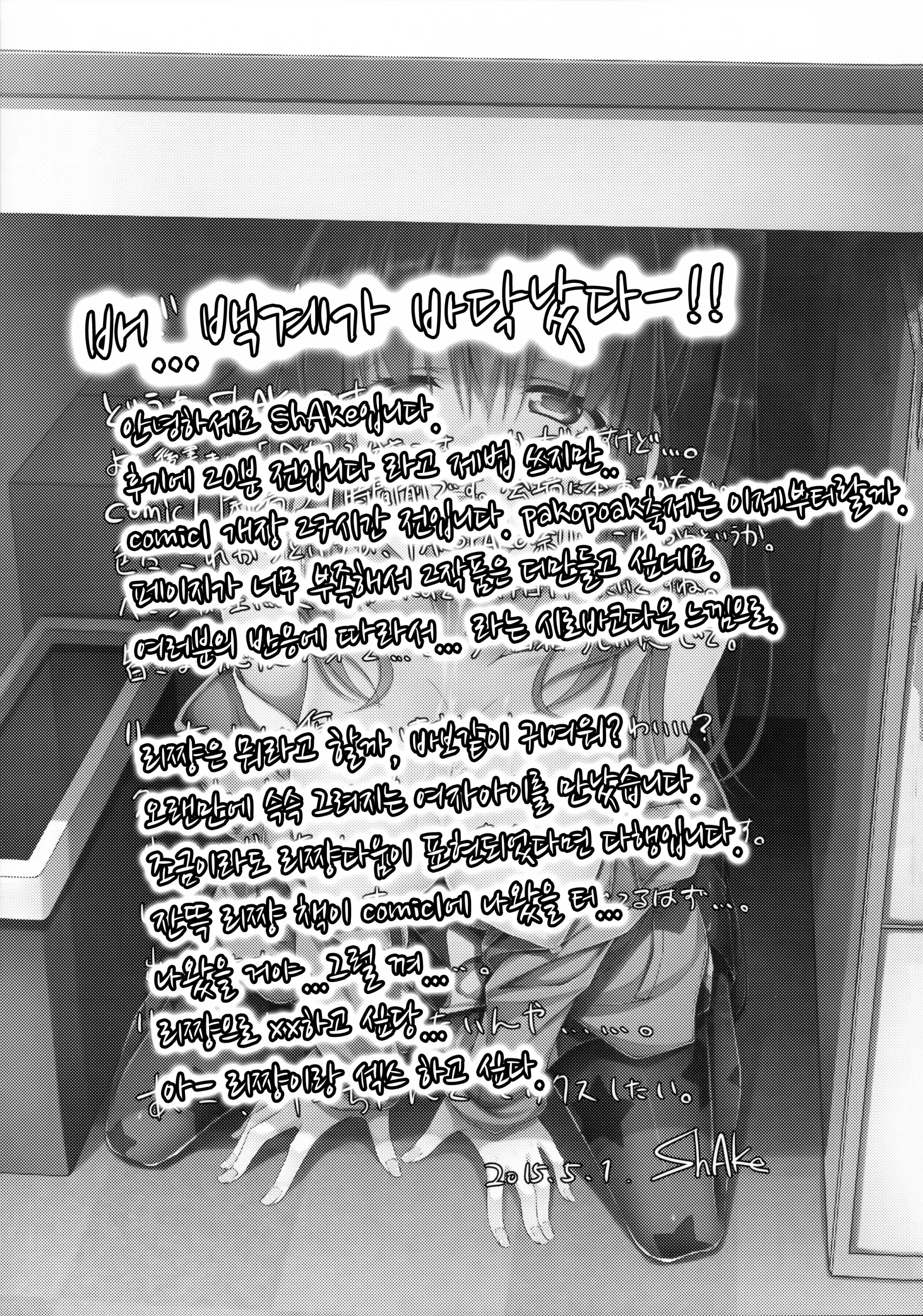 웹툰 이미지 22