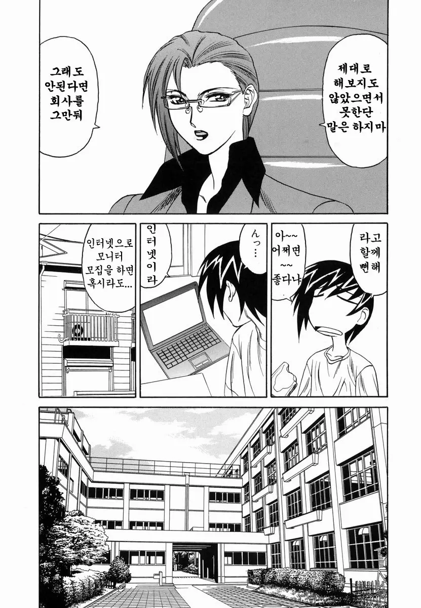 웹툰 이미지 117