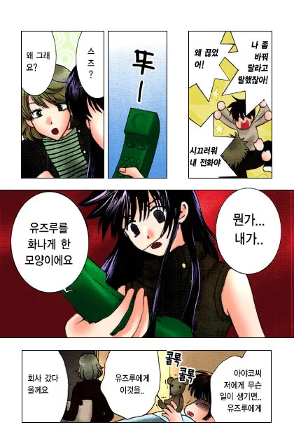 웹툰 이미지 67