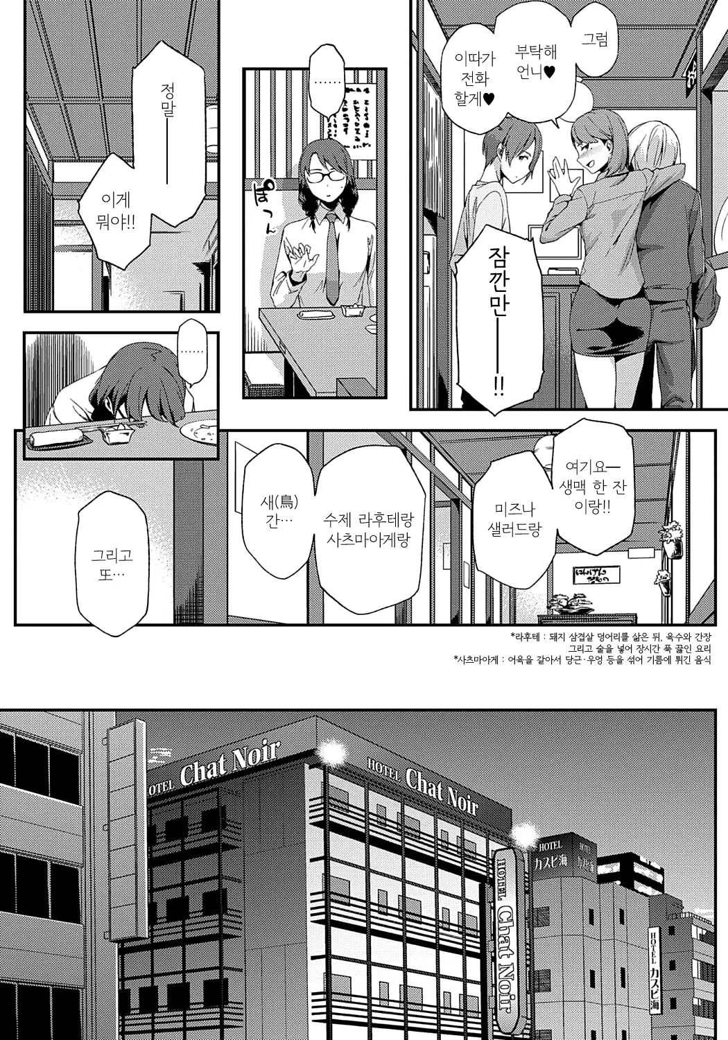 웹툰 이미지 104