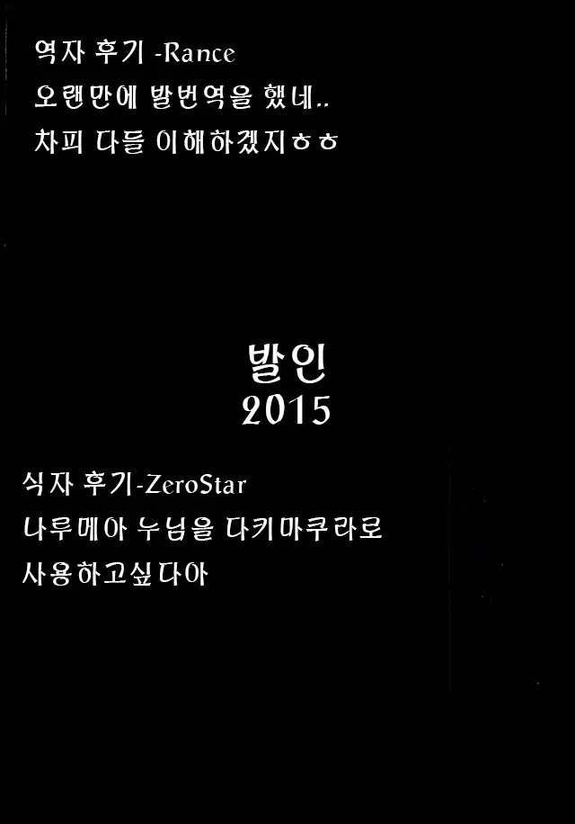웹툰 이미지 20