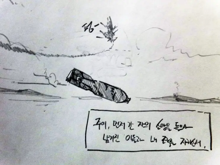 웹툰 이미지 36
