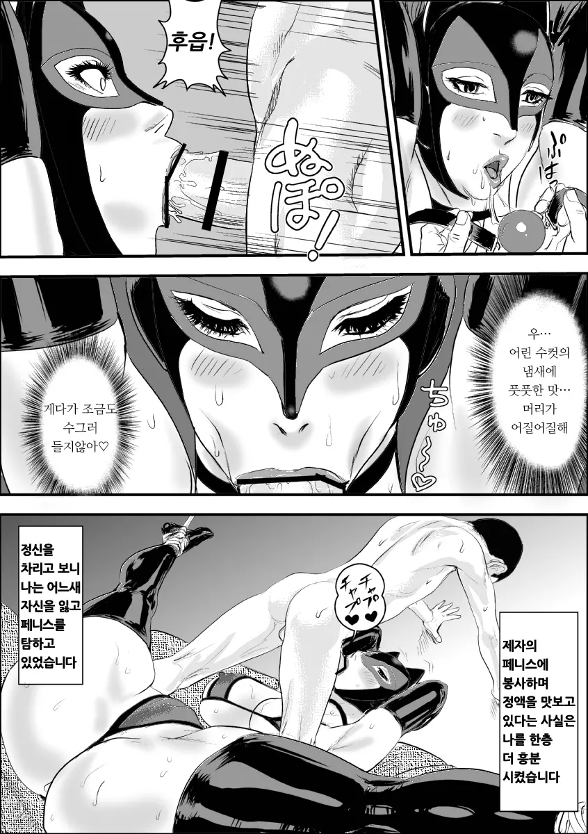 웹툰 이미지 33