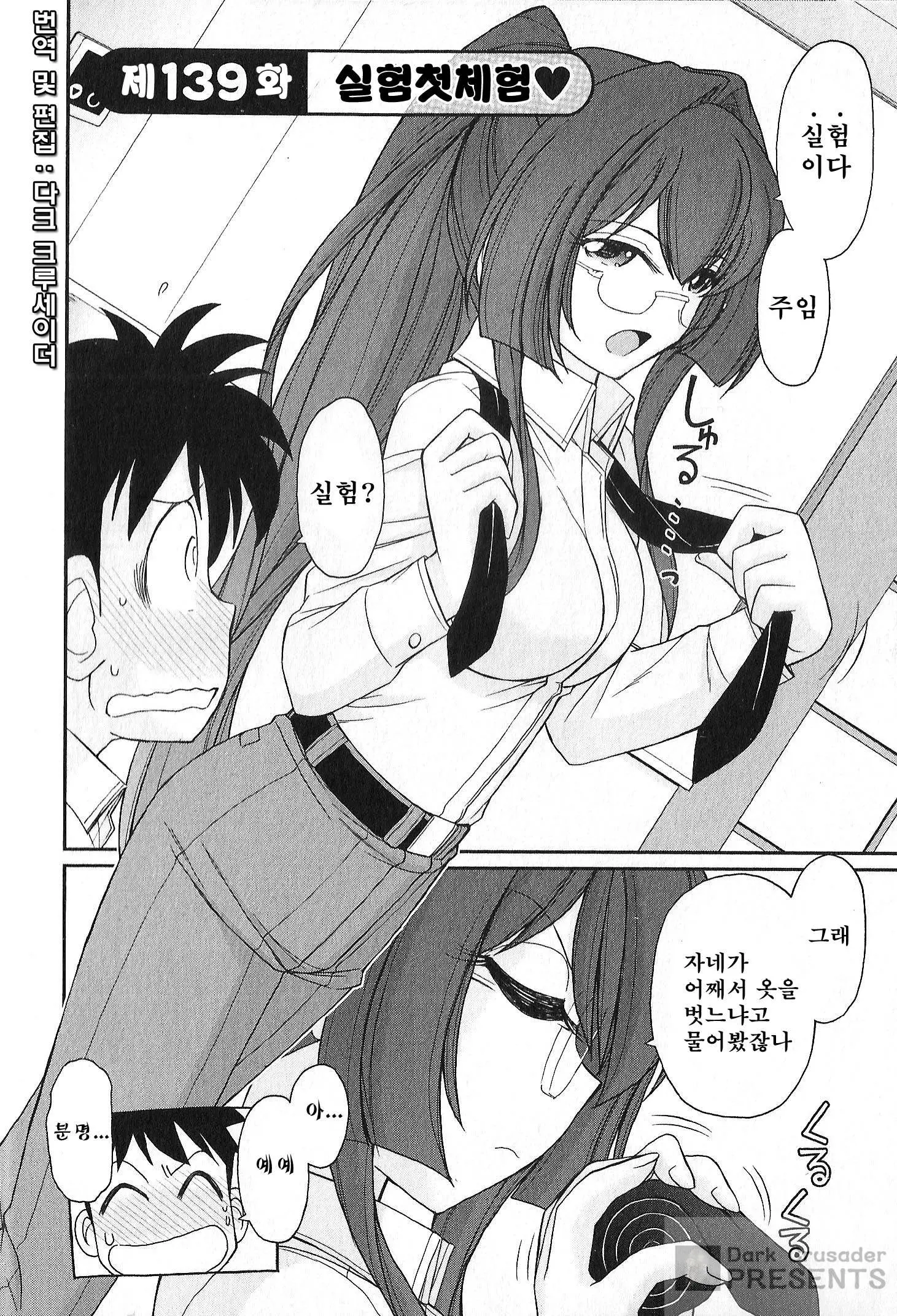웹툰 이미지 109