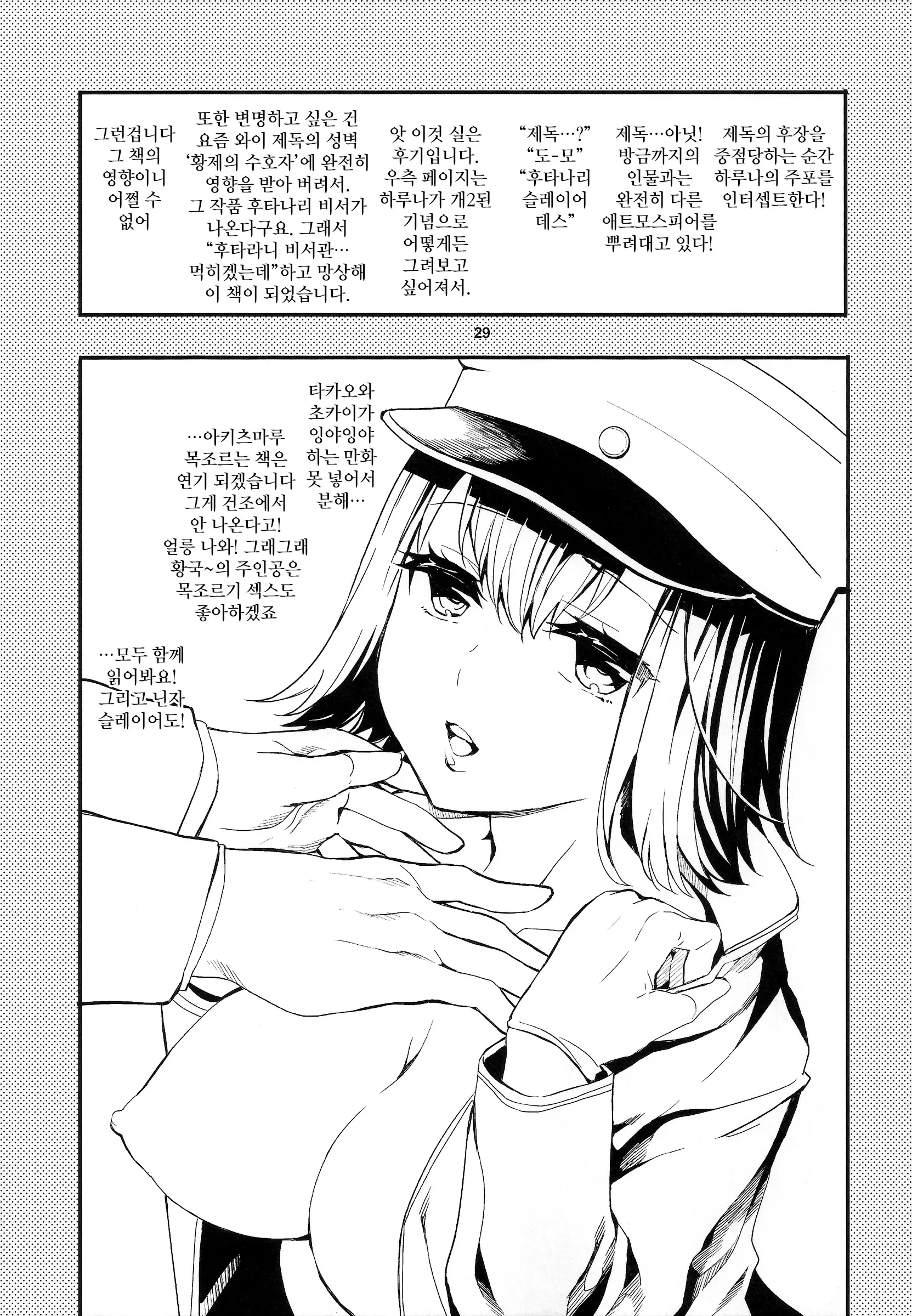 웹툰 이미지 27