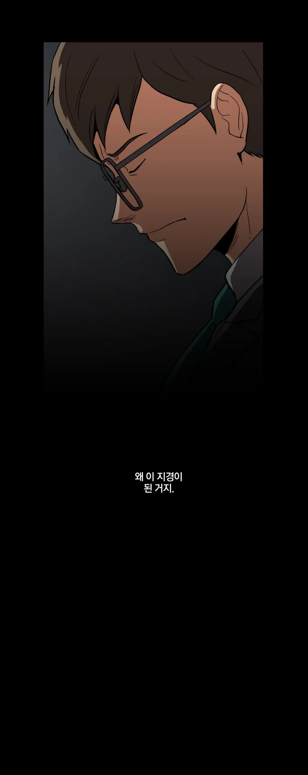 웹툰 이미지 282