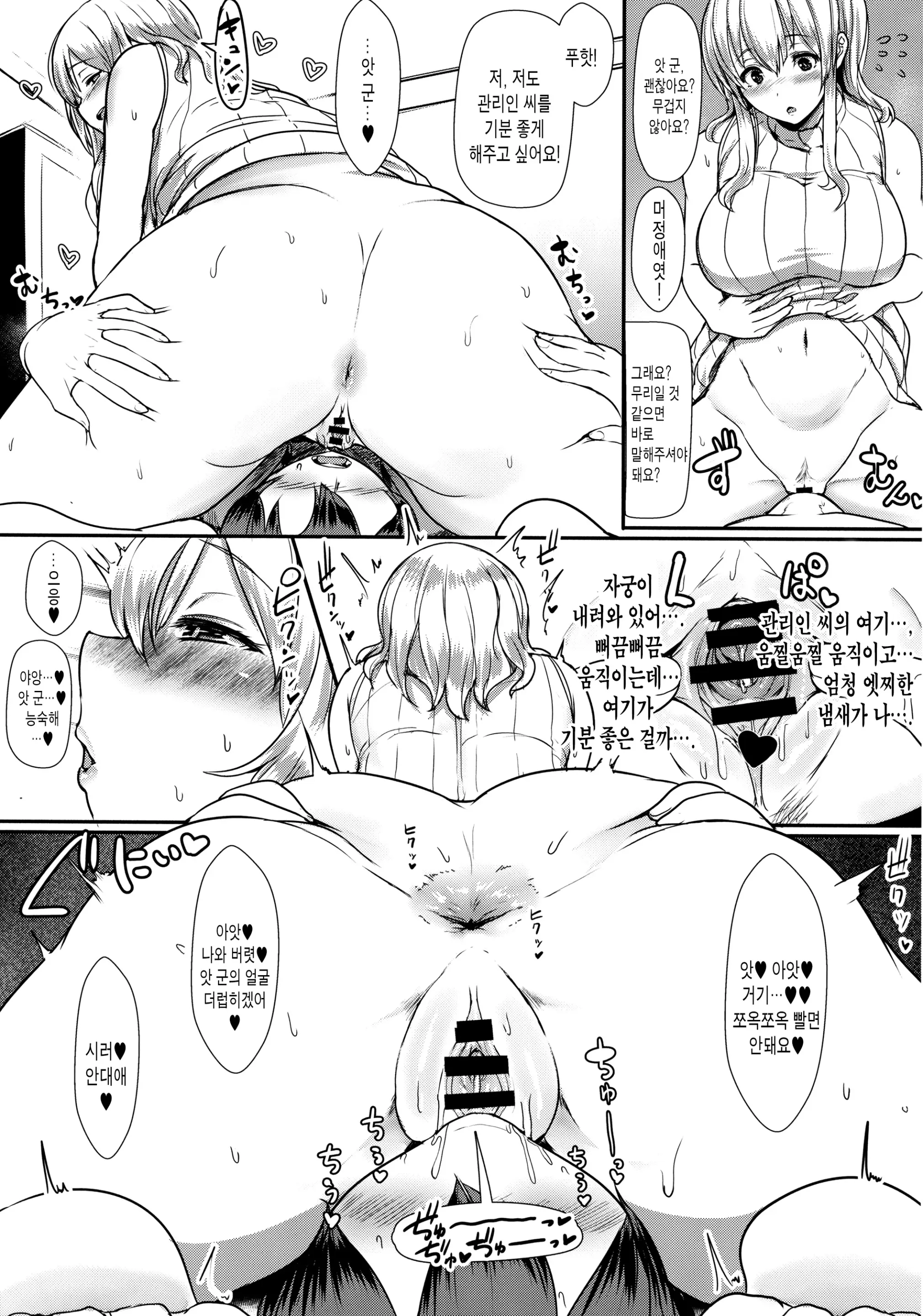 웹툰 이미지 9