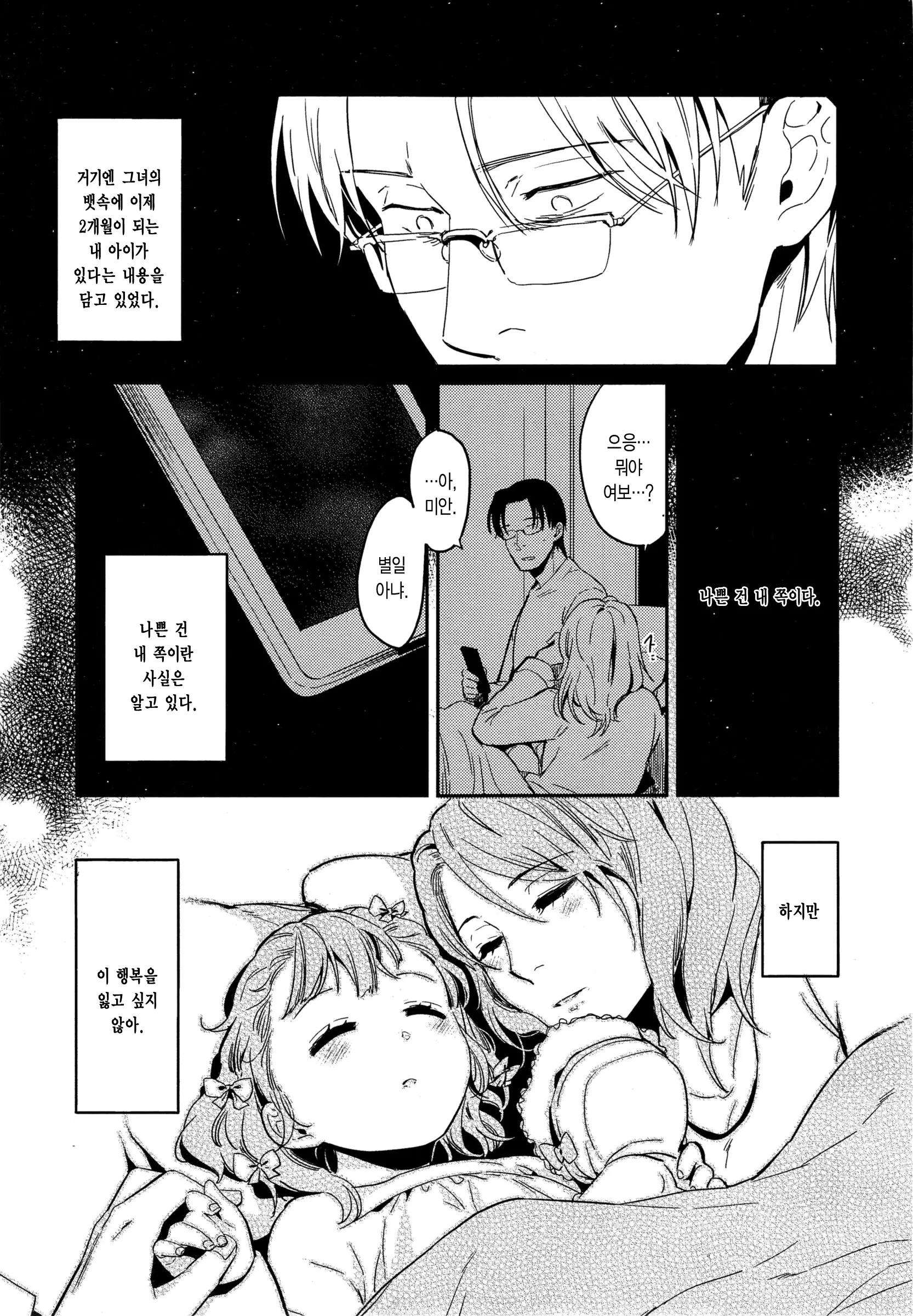 웹툰 이미지 22