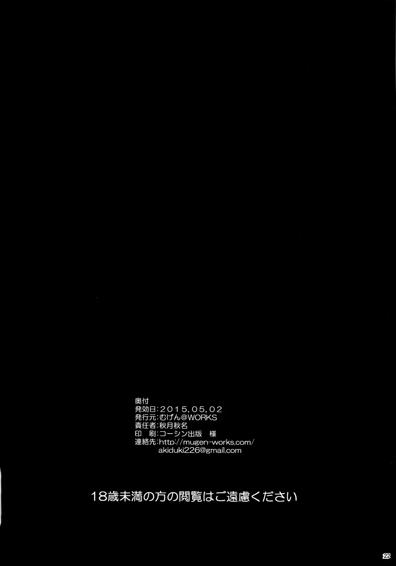 웹툰 이미지 21