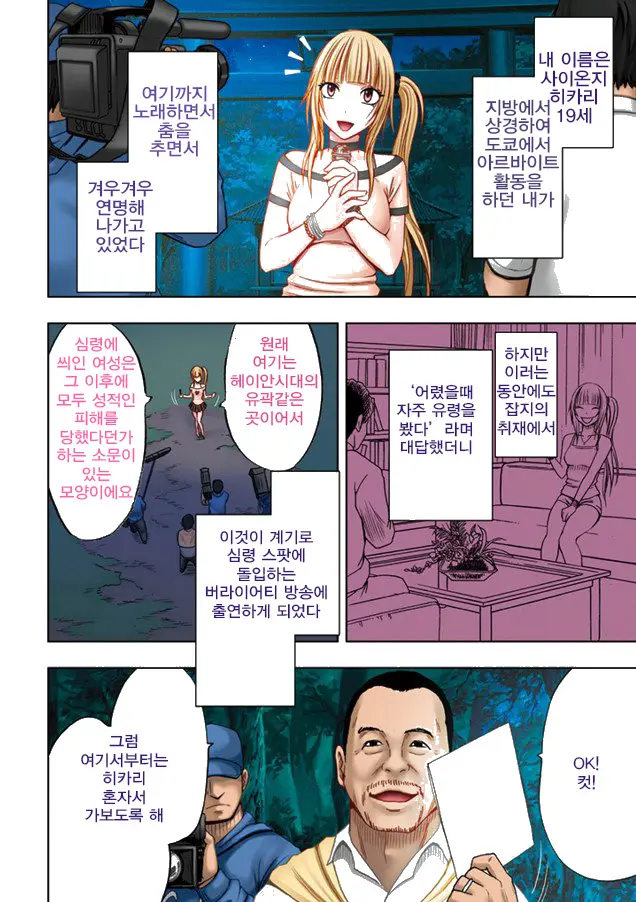웹툰 이미지 4