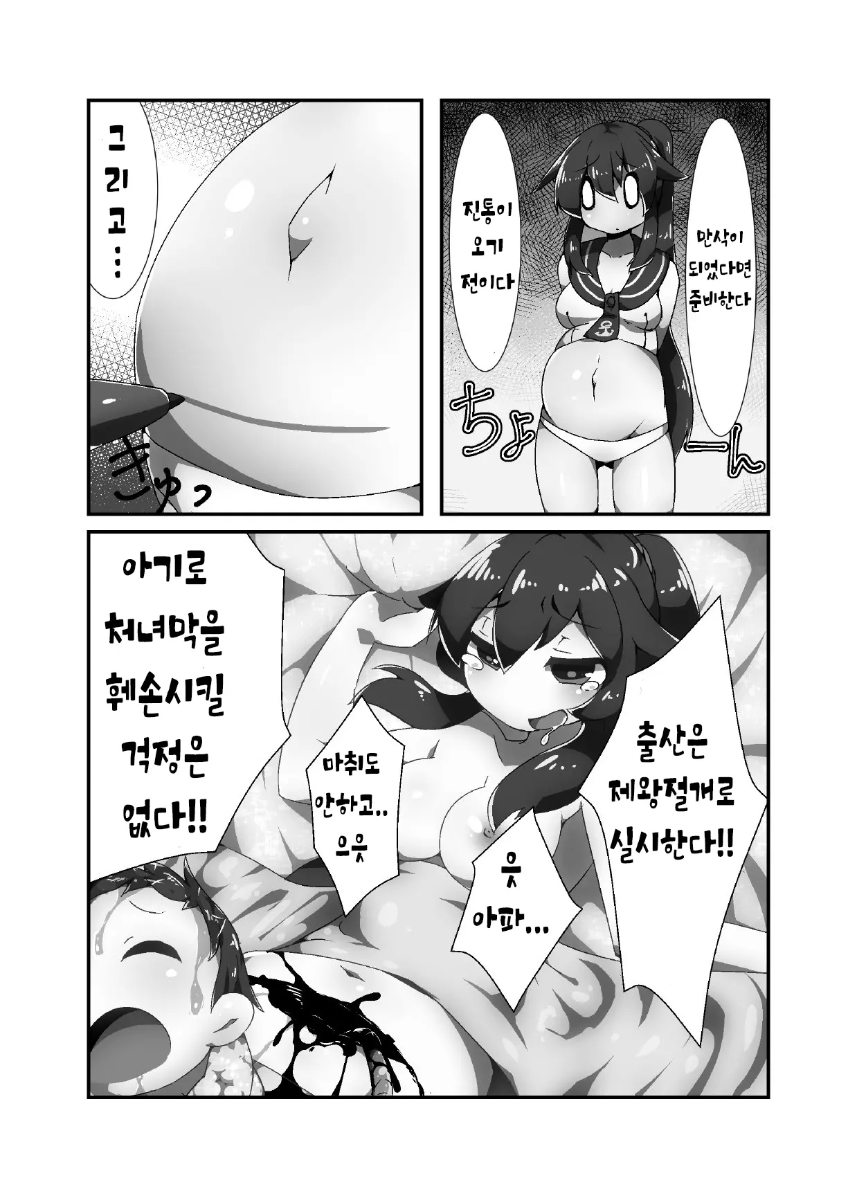 웹툰 이미지 14
