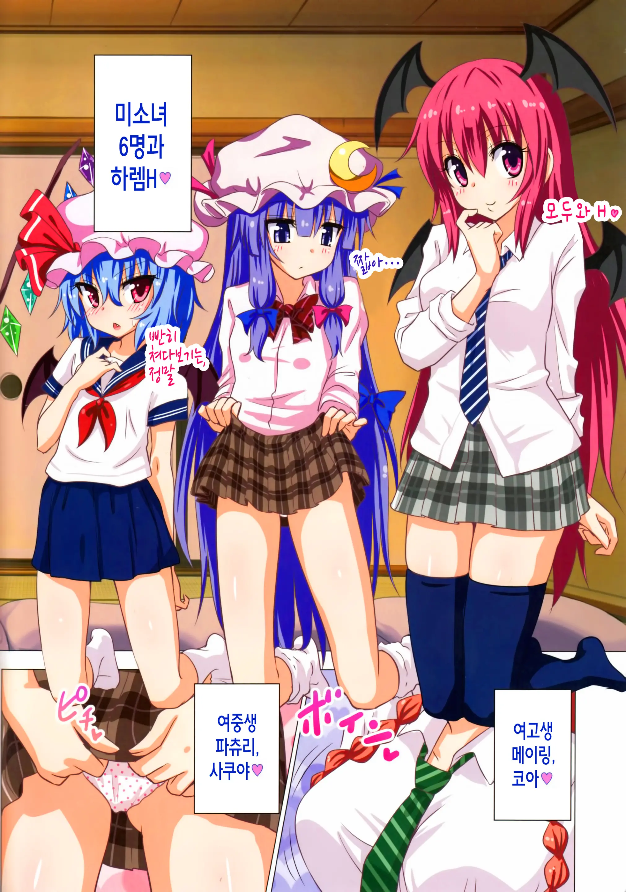 웹툰 이미지 14