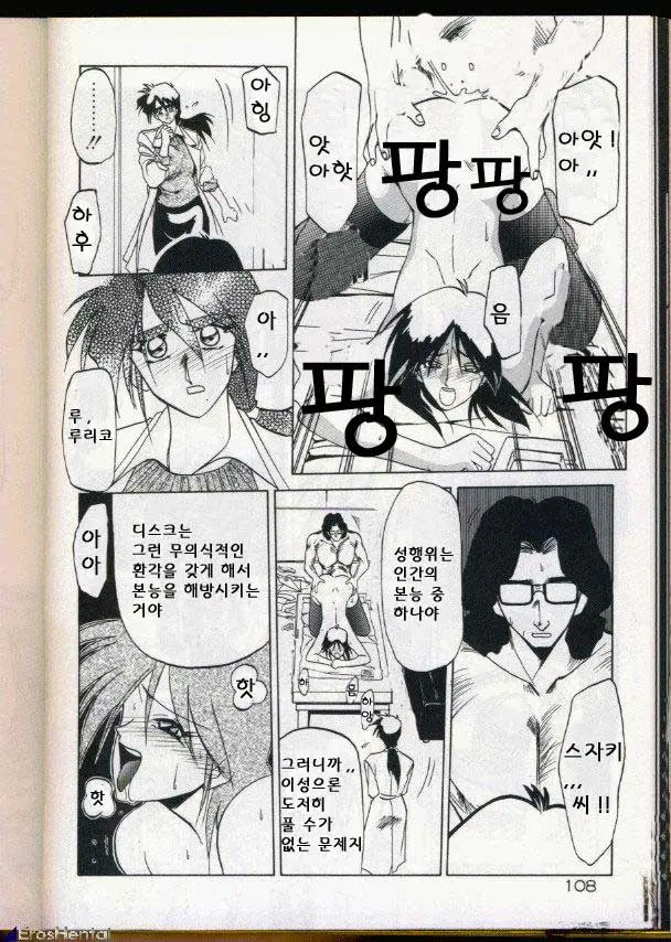 웹툰 이미지 93