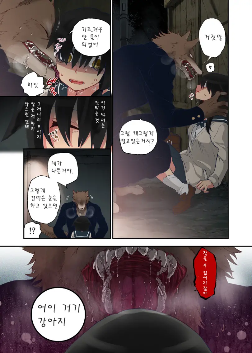 웹툰 이미지 3