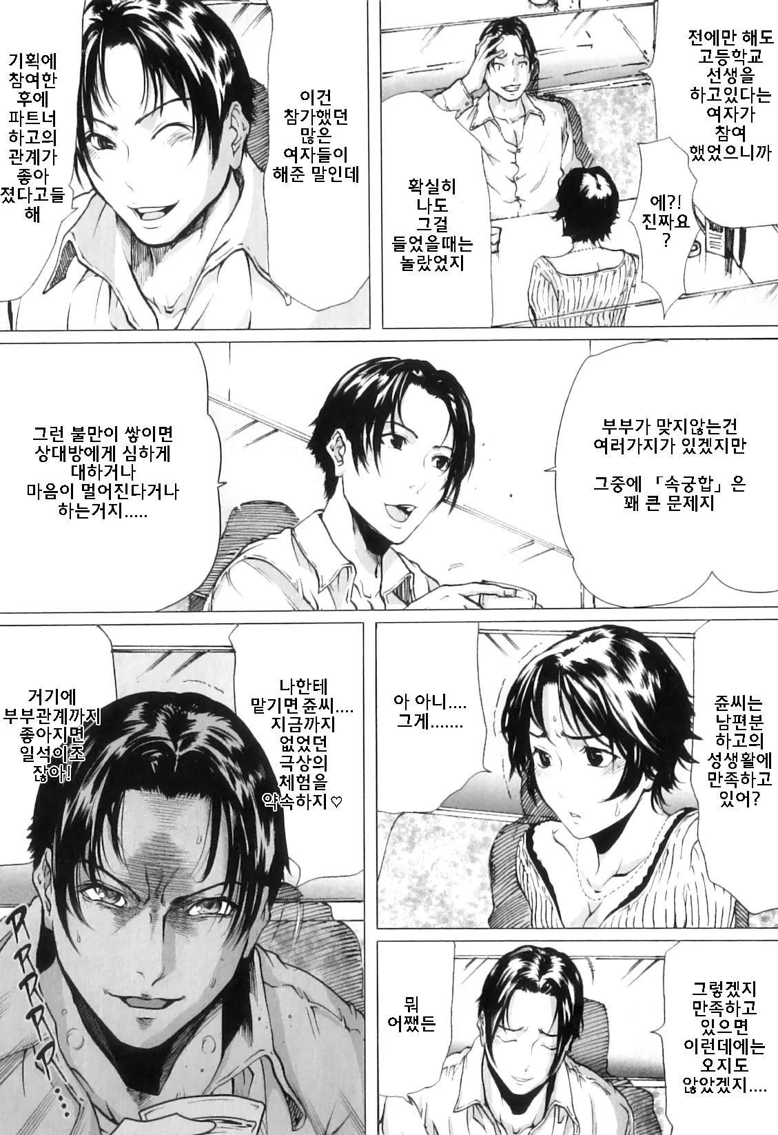 웹툰 이미지 46