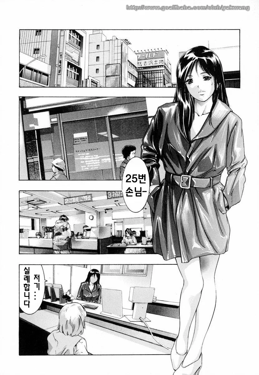 웹툰 이미지 136
