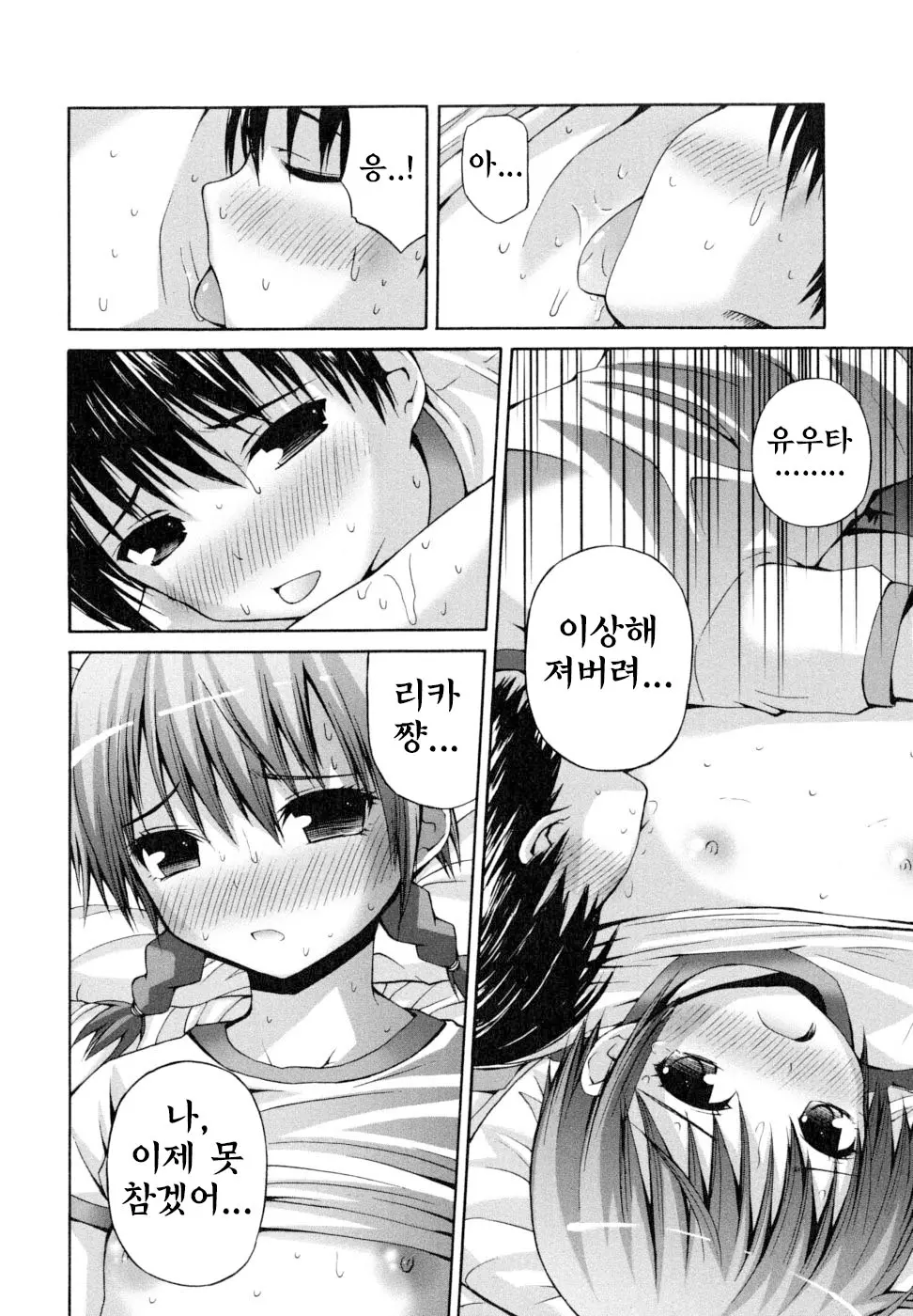 웹툰 이미지 121