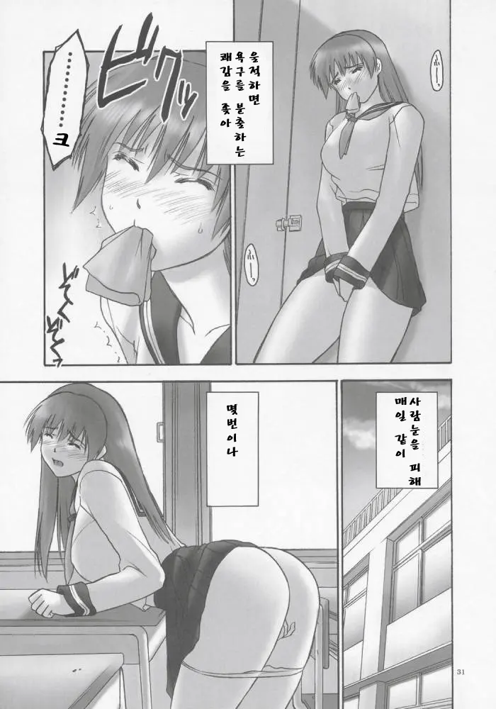 웹툰 이미지 28