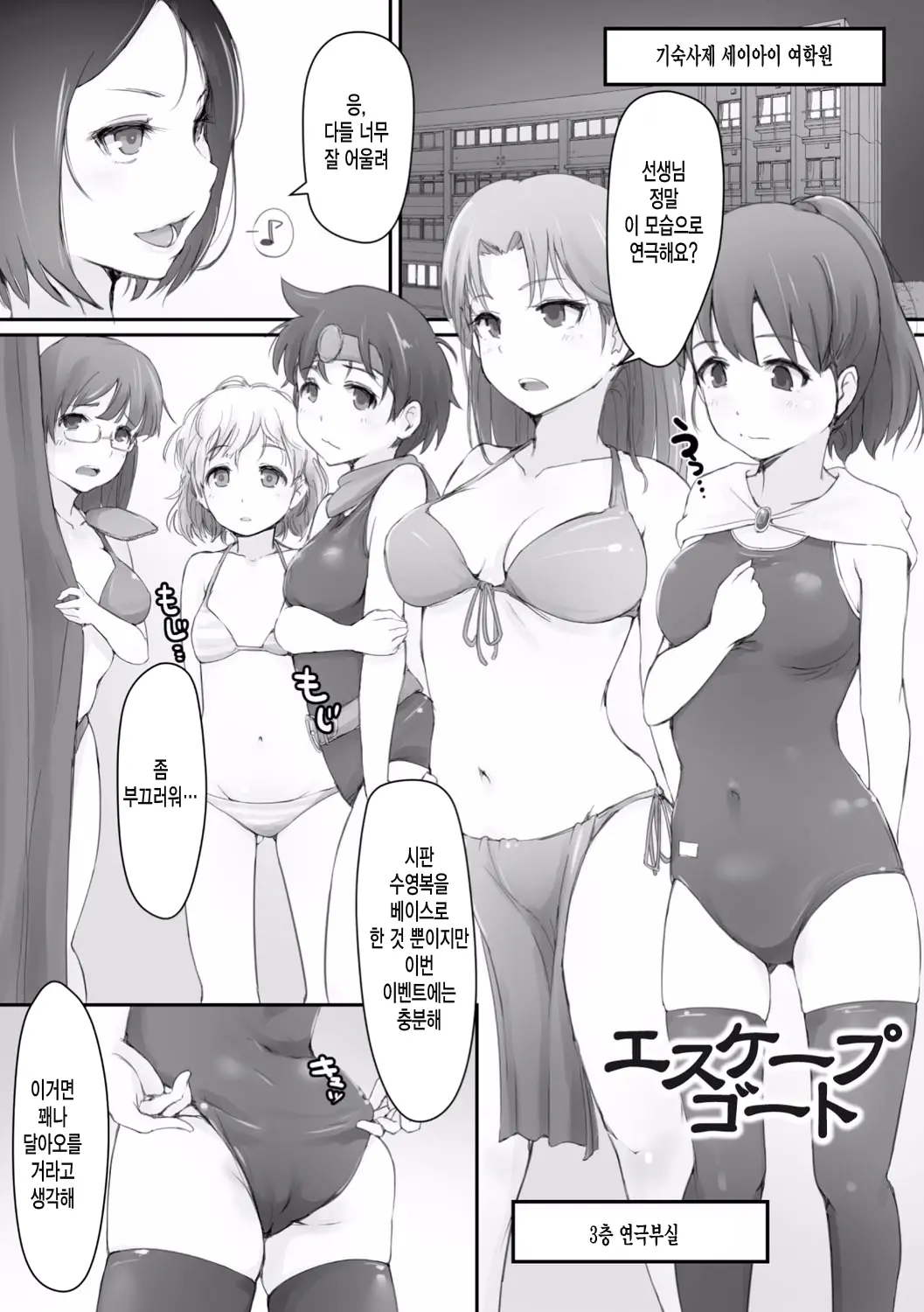 웹툰 이미지 109