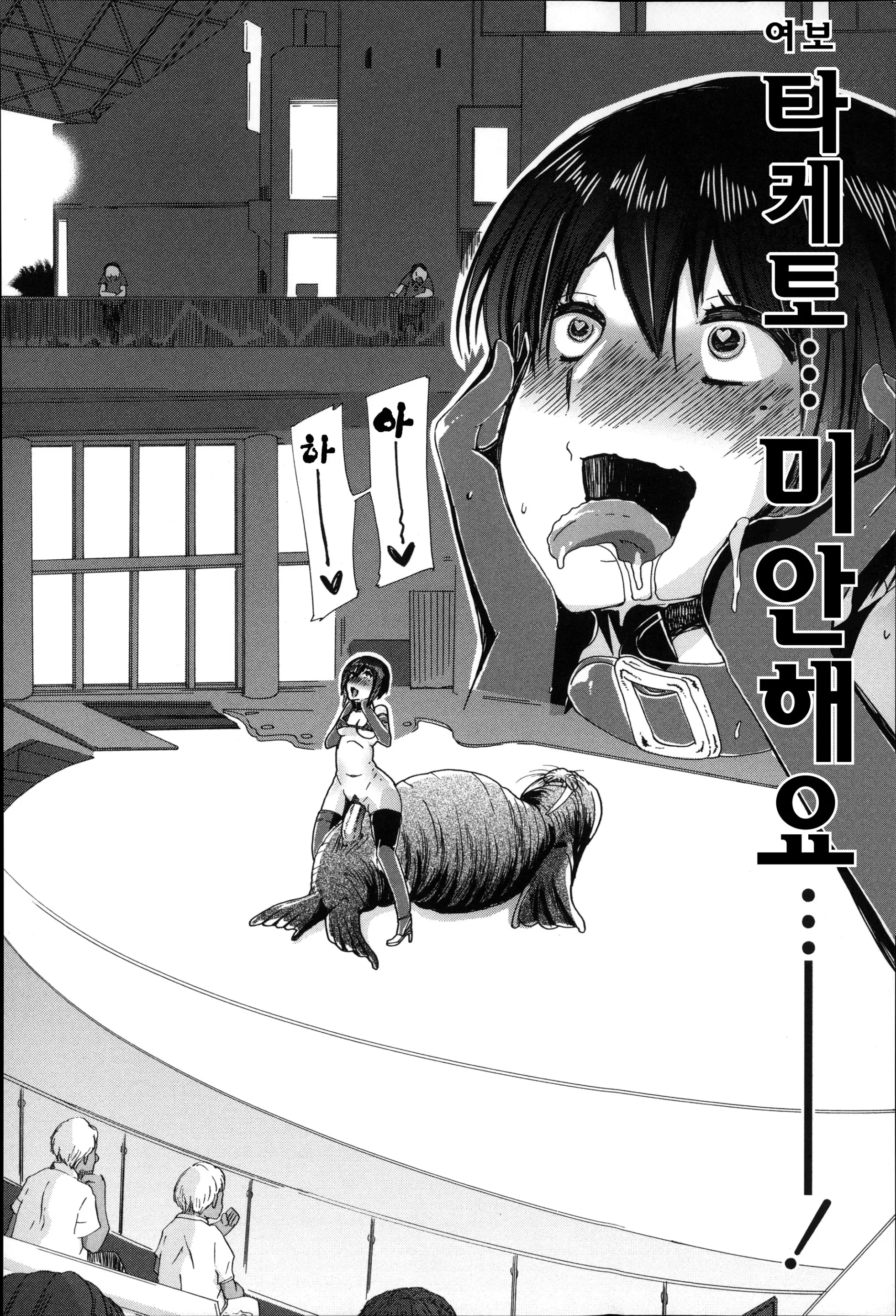 웹툰 이미지 101