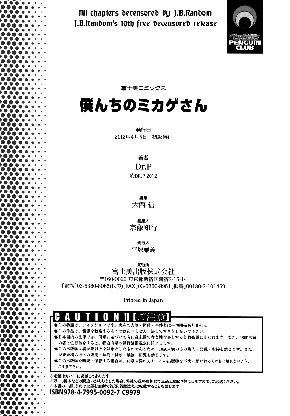 웹툰 이미지 184