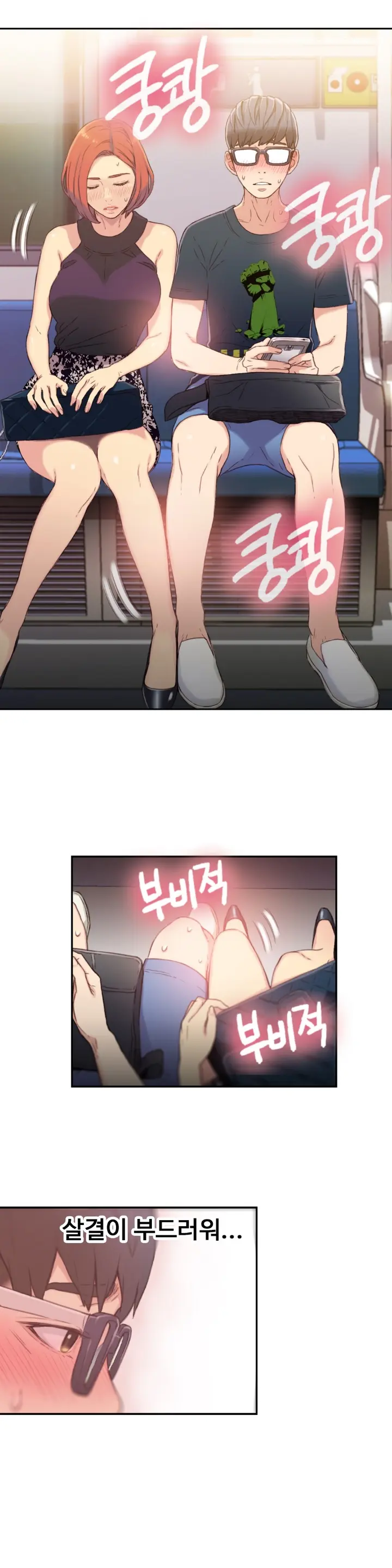 웹툰 이미지 104