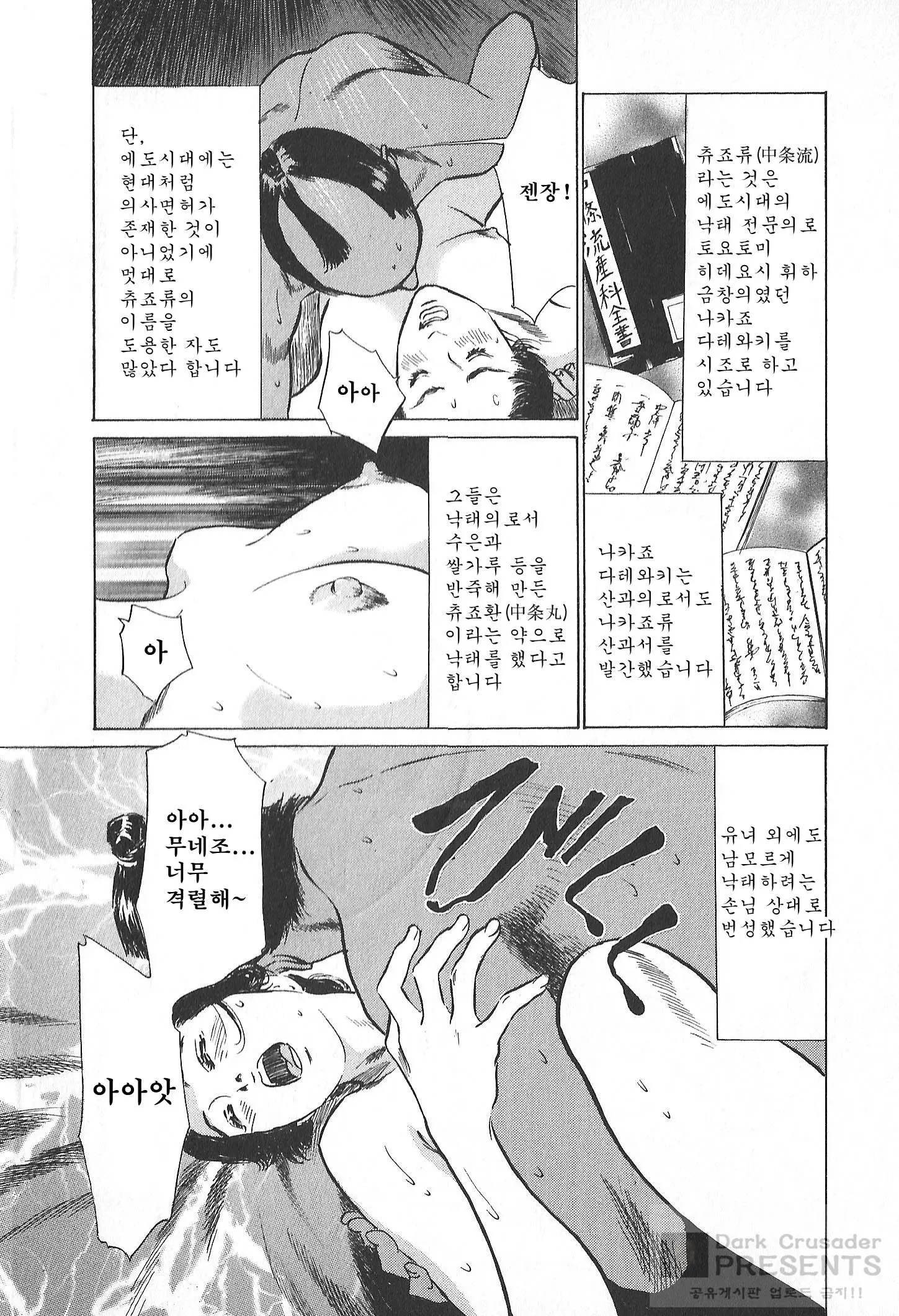 웹툰 이미지 130
