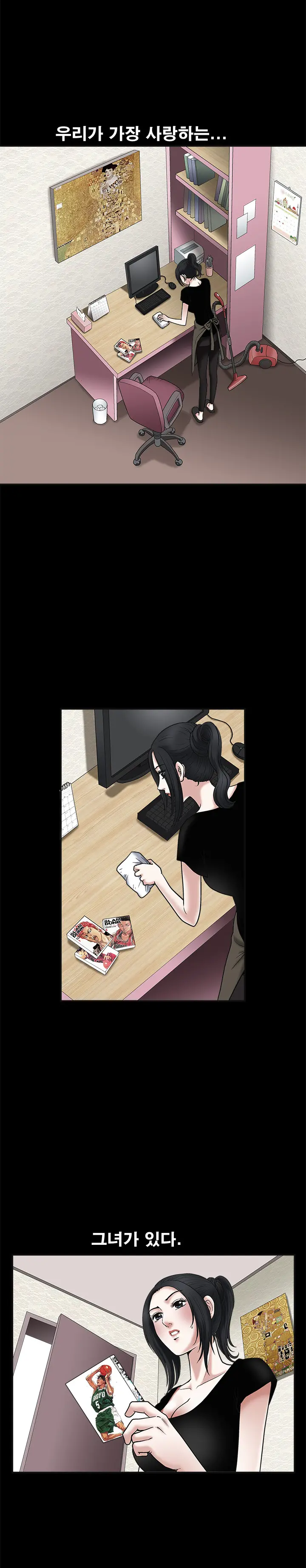 웹툰 이미지 460