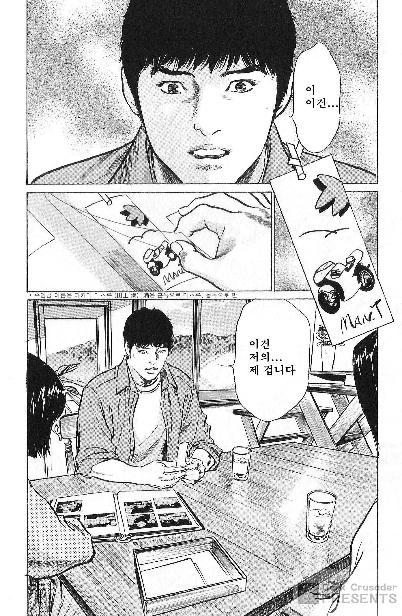 웹툰 이미지 126