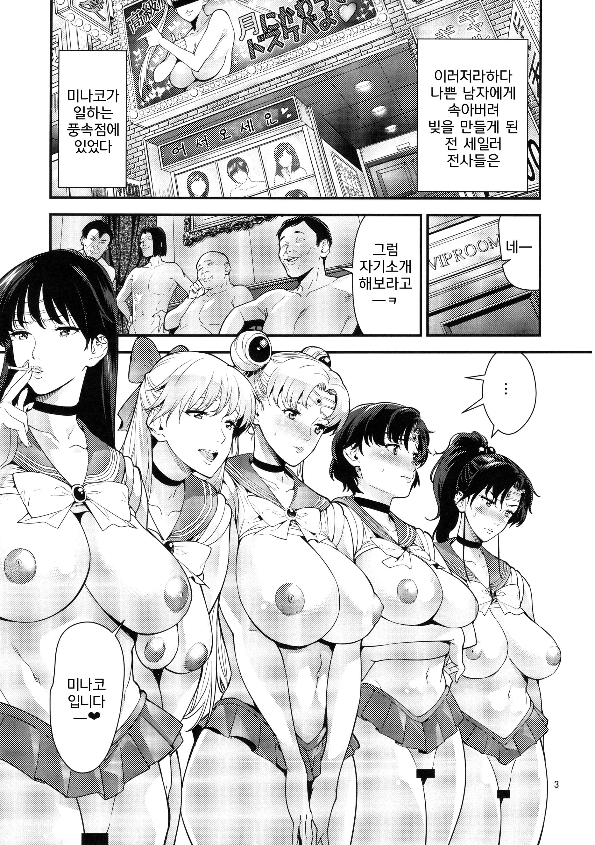 웹툰 이미지 1