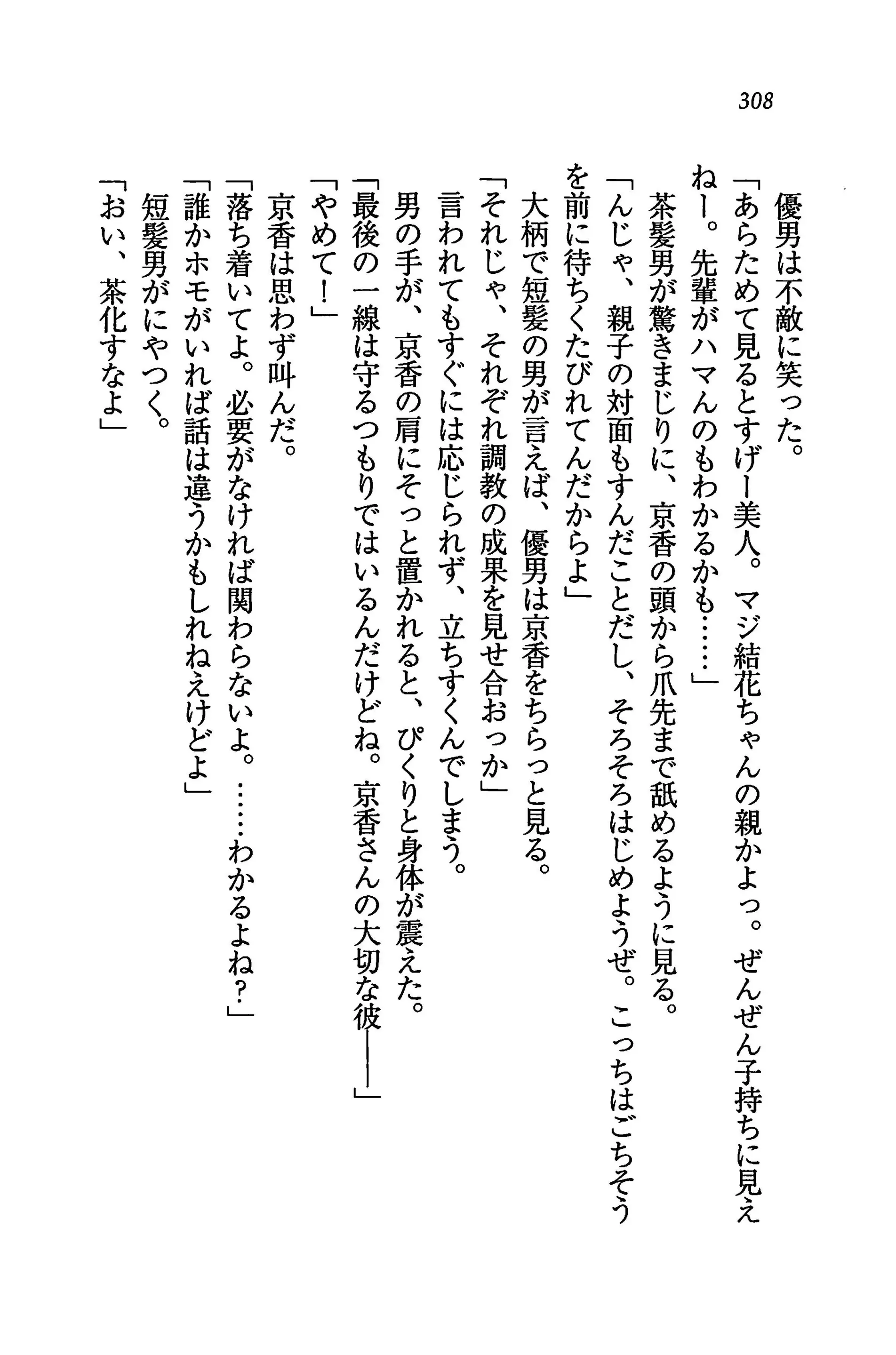 웹툰 이미지 311