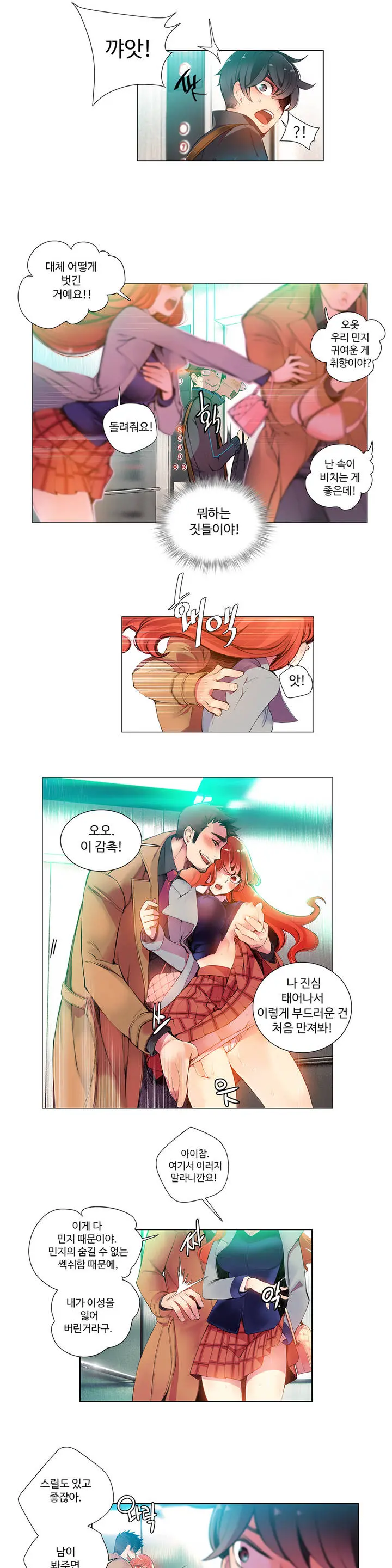 웹툰 이미지 10
