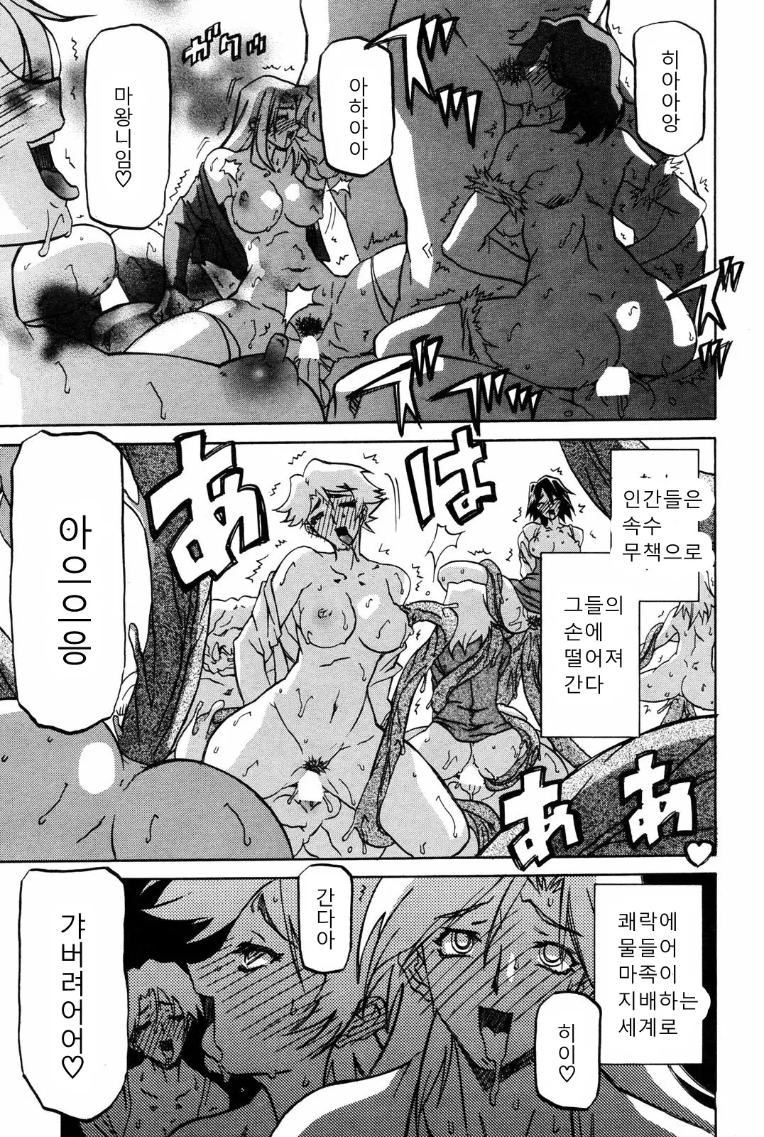 웹툰 이미지 491