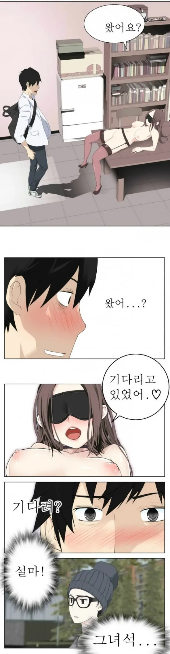 웹툰 이미지 25