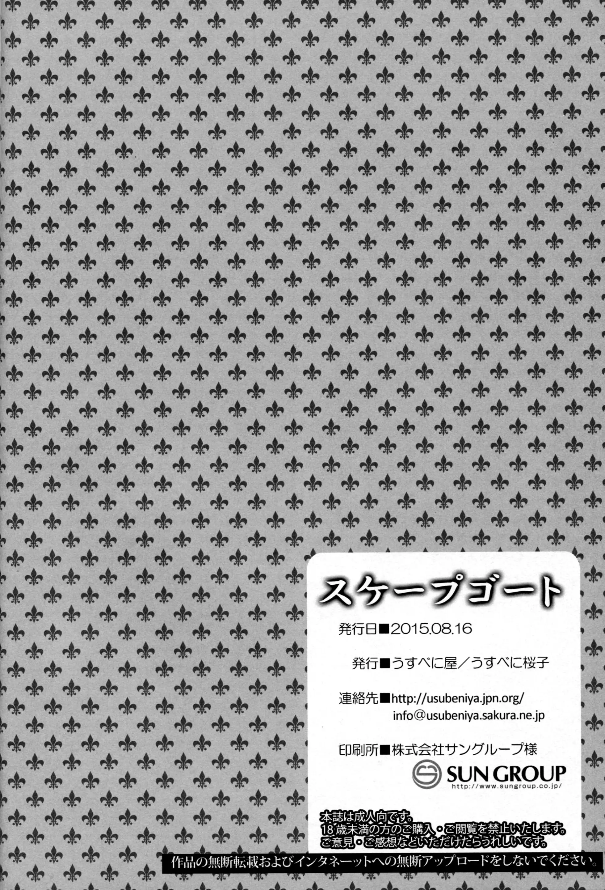 웹툰 이미지 24