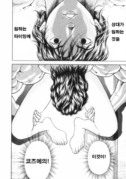 웹툰 이미지 99