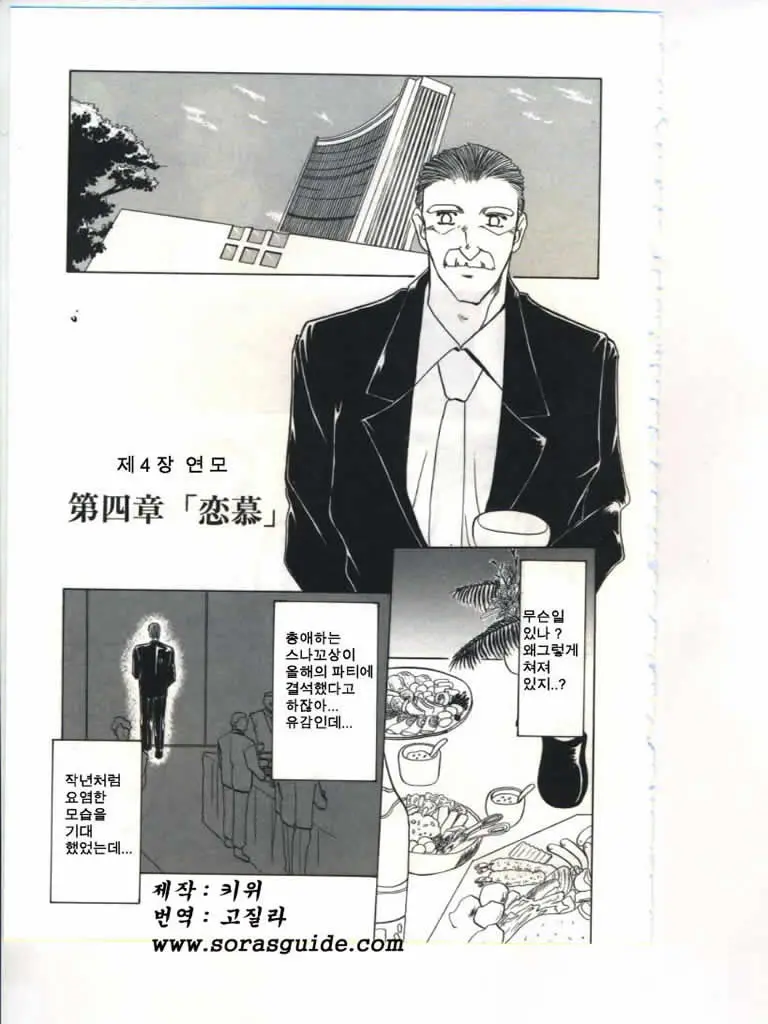웹툰 이미지 70