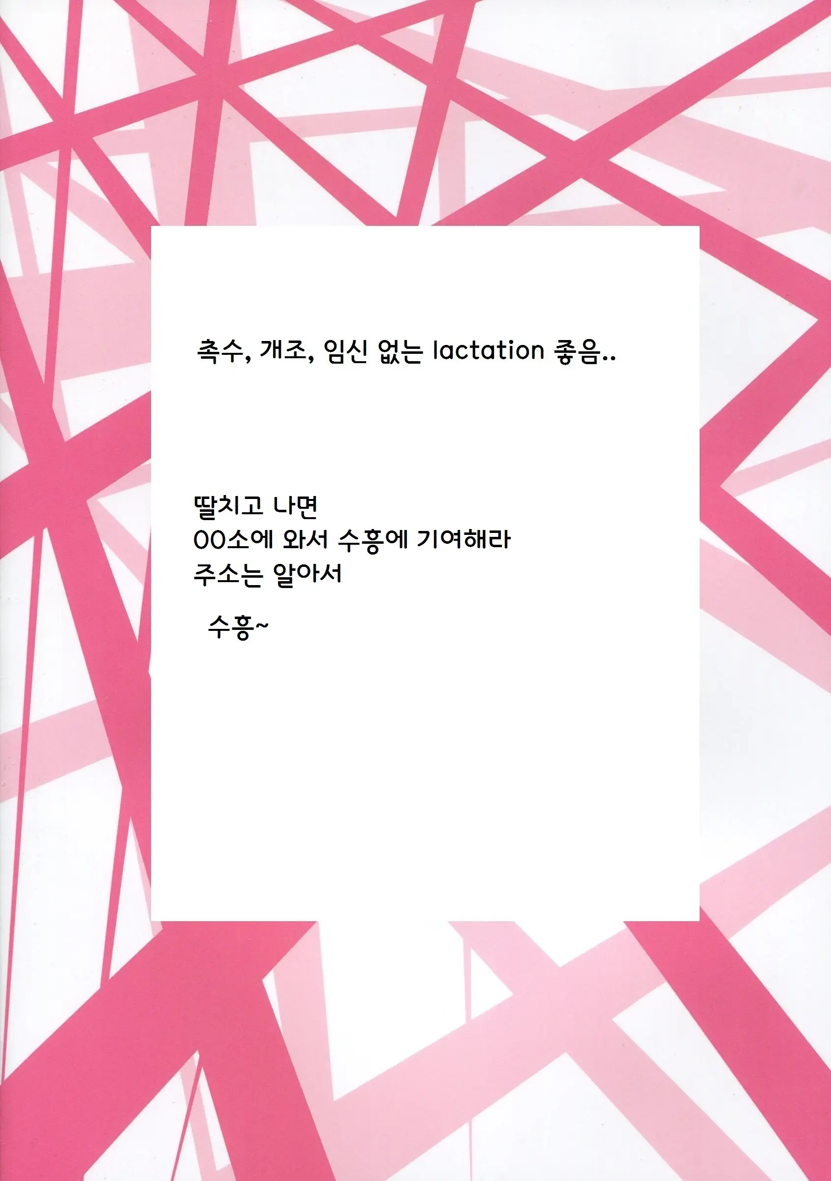 웹툰 이미지 26