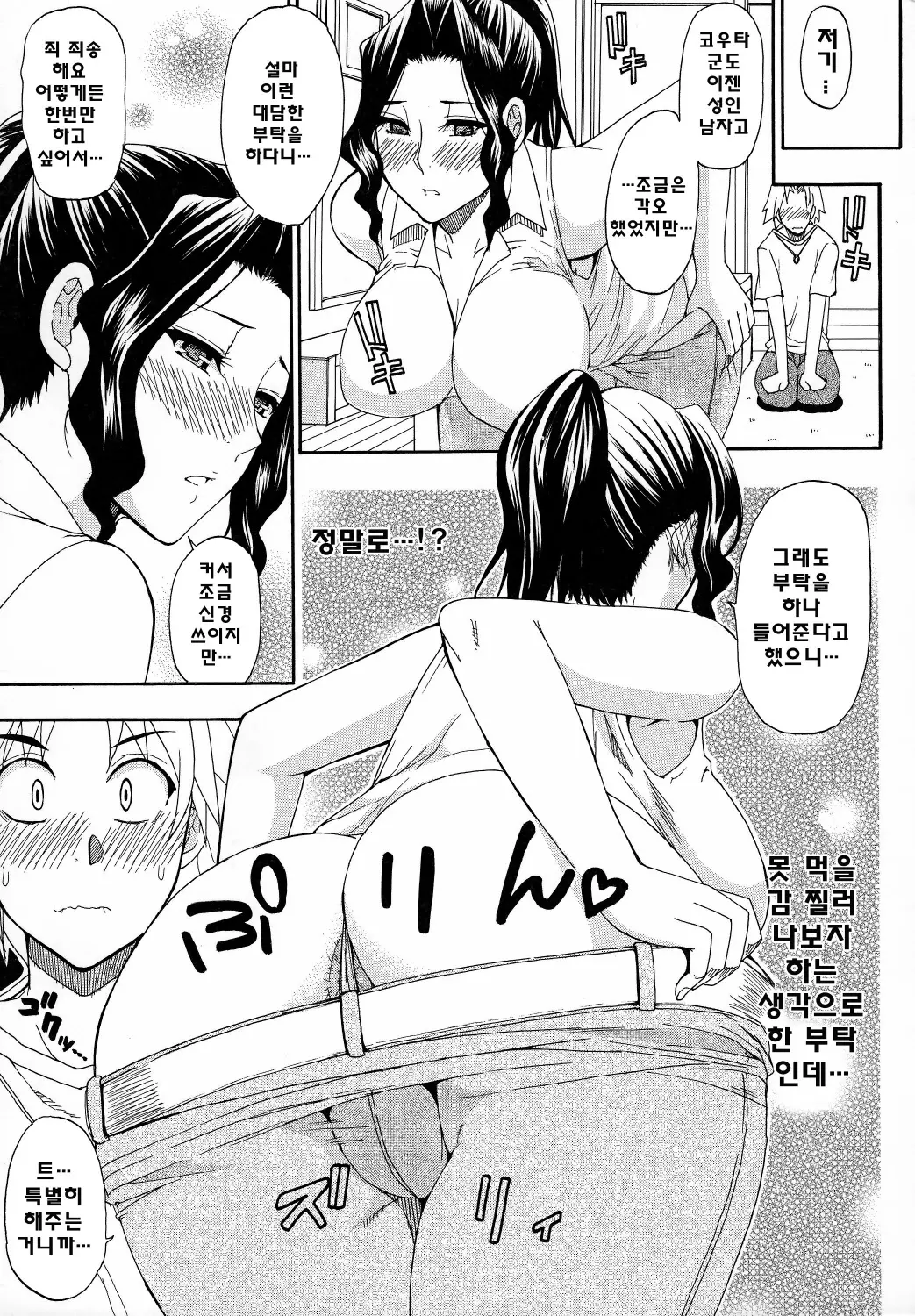 웹툰 이미지 196