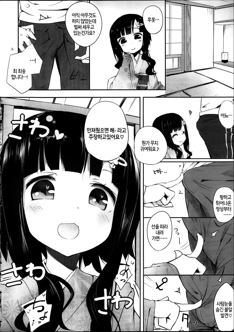 웹툰 이미지 190