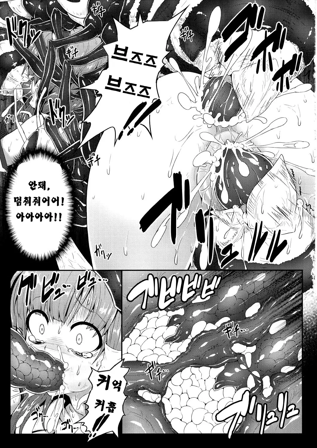 웹툰 이미지 11